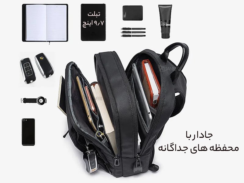 کیف قفسه سینه جادار