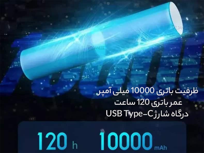 باتری 10000 میلی متری چراغ قوه