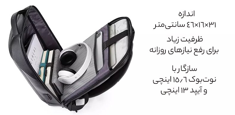 کوله لپتاپ