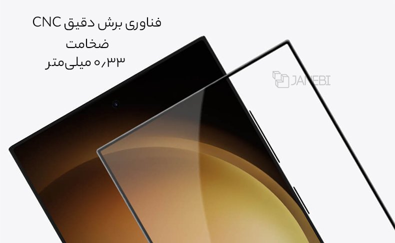 برش دقیق گلس