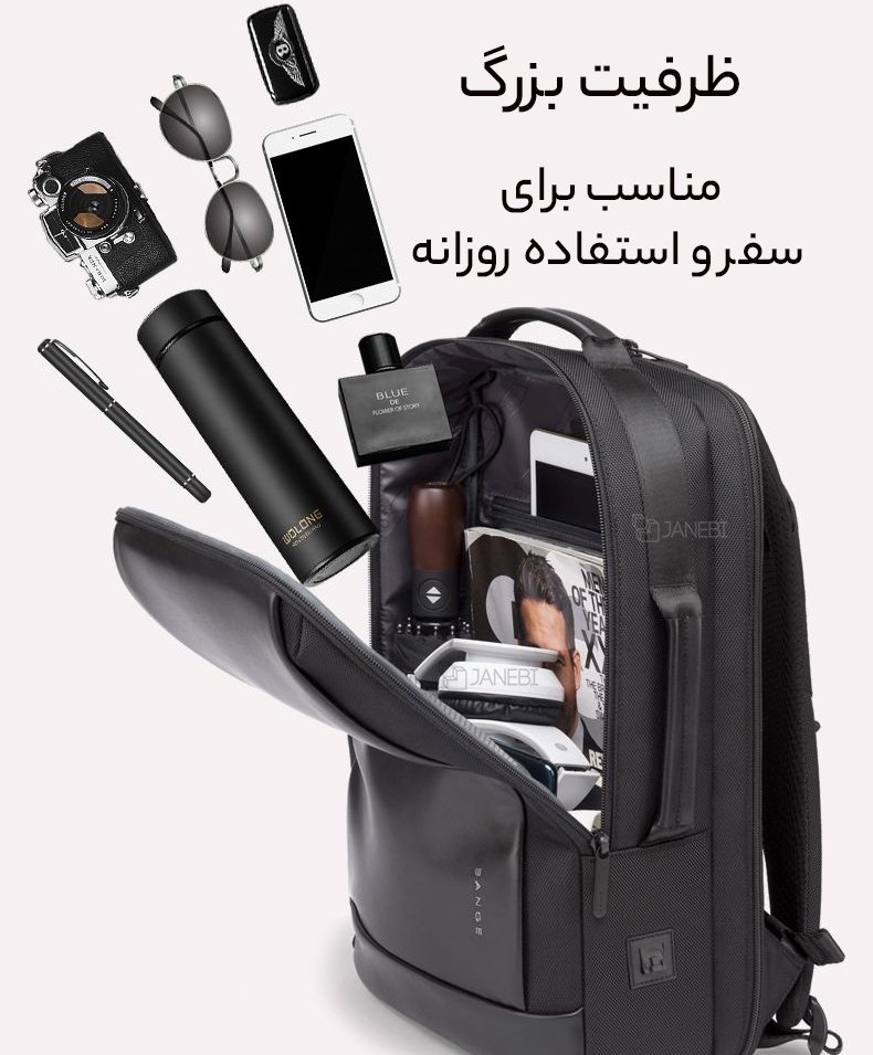 ظرفیت بزرگ کوله پشتی
