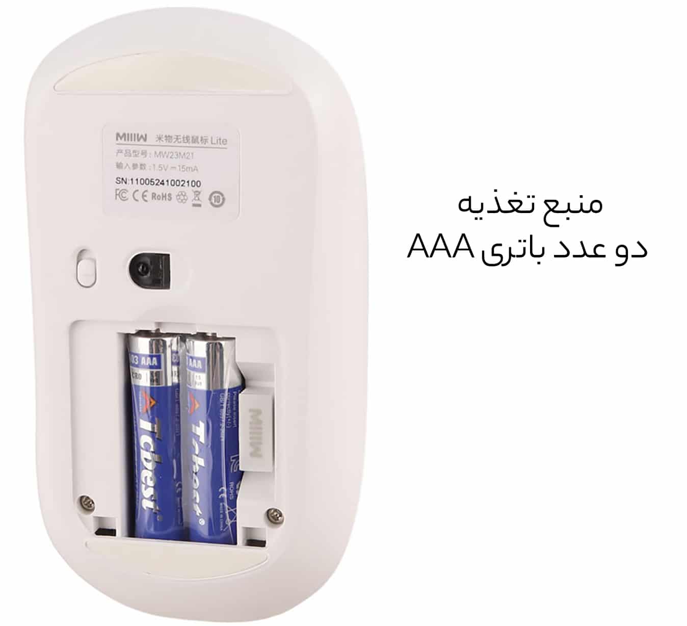 منبع تغذیه ماوس