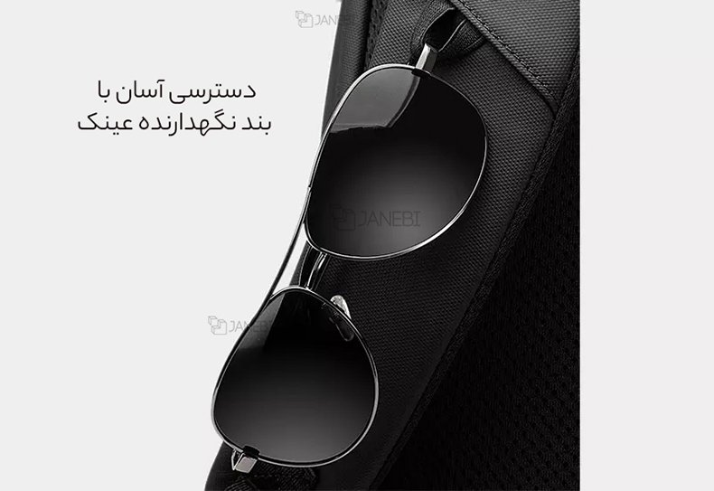 دارای بند نگهدارنده عینک