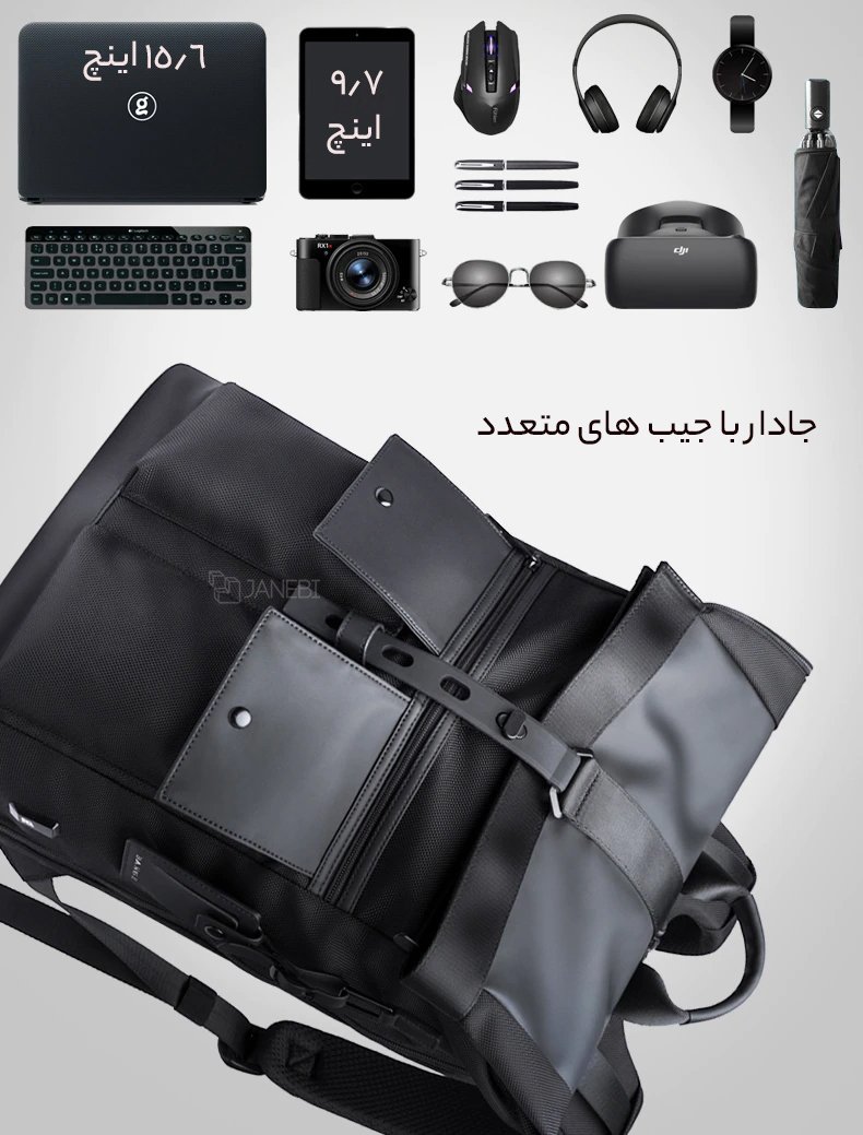 کوله مسافرتی جا دار بنج