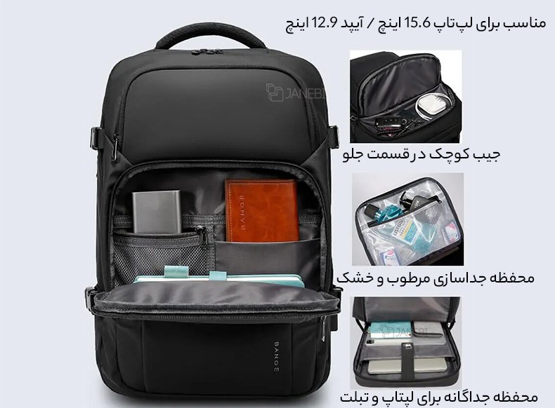 کیف لپتاپ و تبلت