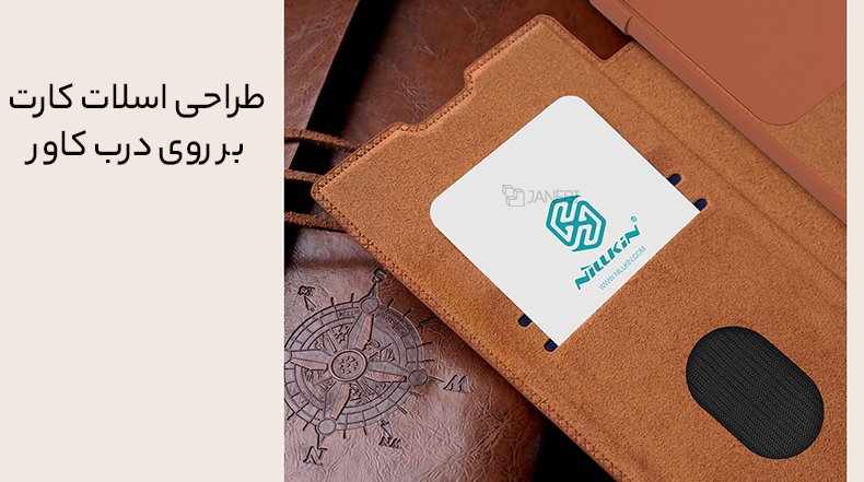 طراحی اسلات کارت برای قاب