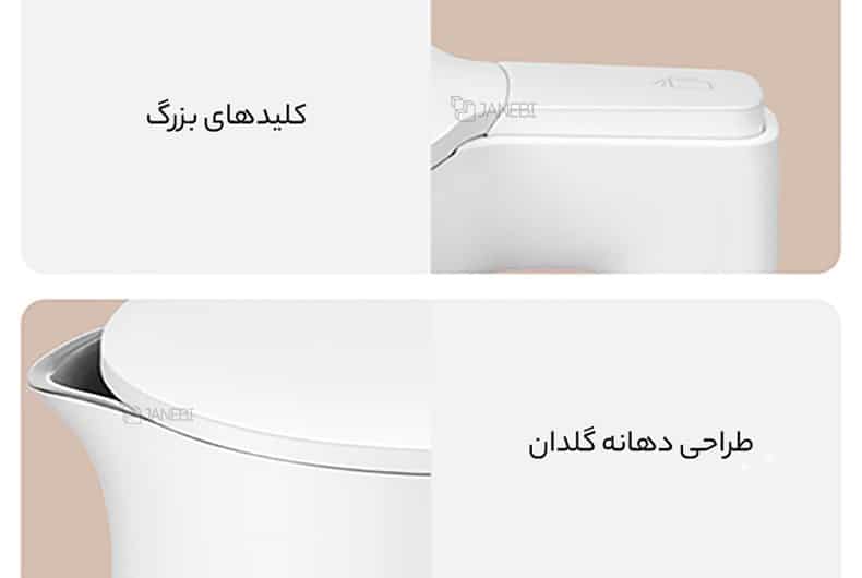 دهانه بزرگ و دو بخشی کتری