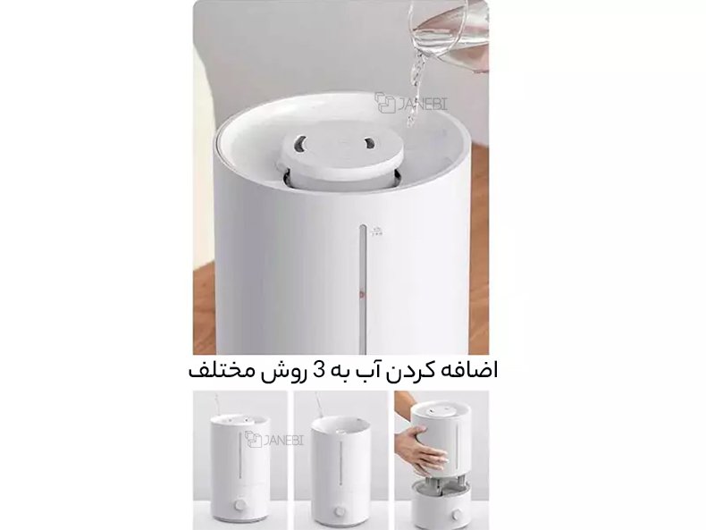 اضافه کردن آب به 3 روش