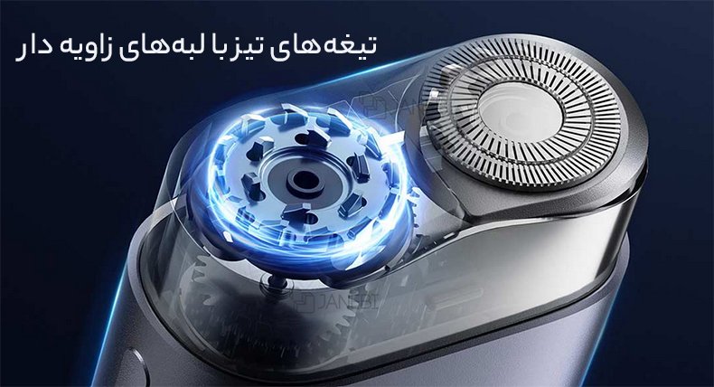 تیغه‌های تیز شیور