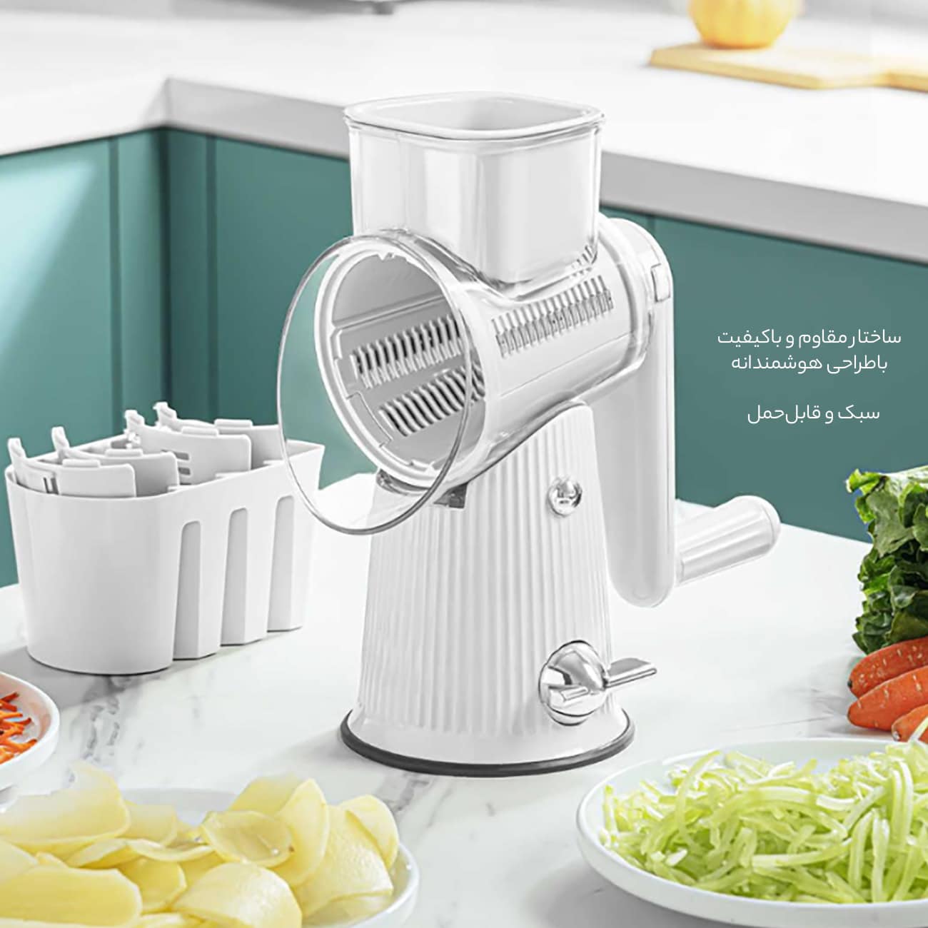 کیفیت خرد کن و رنده میوه و سیزیجات