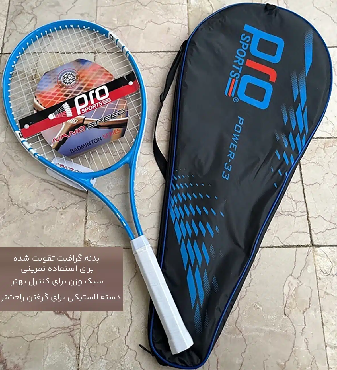 راکت تنیس با کیف