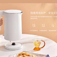عکس کتری برقی شیائومی XIAOMI MIJIA Electric Kettle 2 MJDSH04YM 1.7L - فروشگاه ماه به ماه