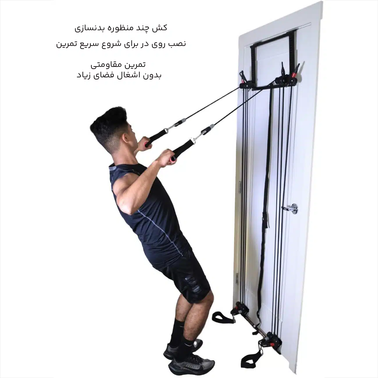 دستگاه بدنسازی خانگی