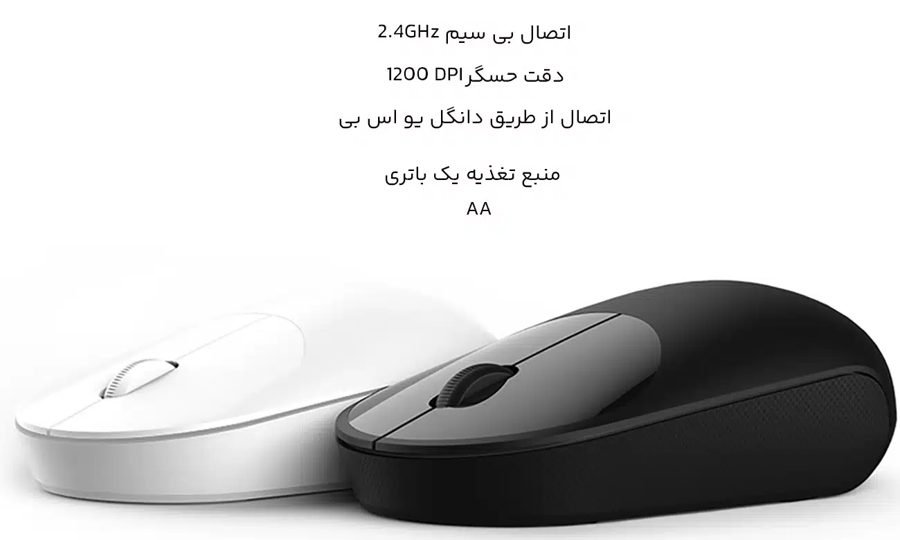 موس بی سیم