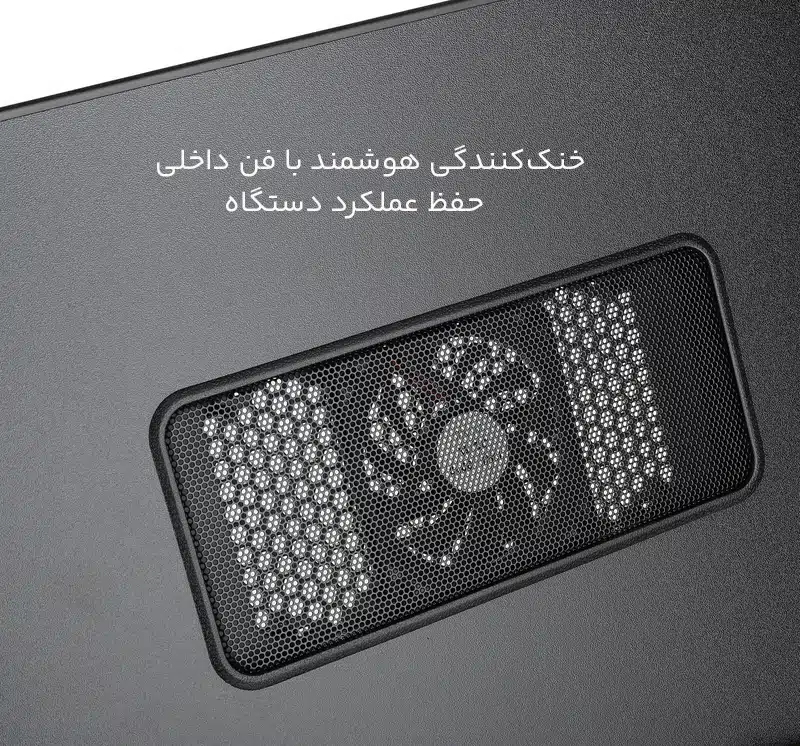میز لپتاپ با فن خنک کننده