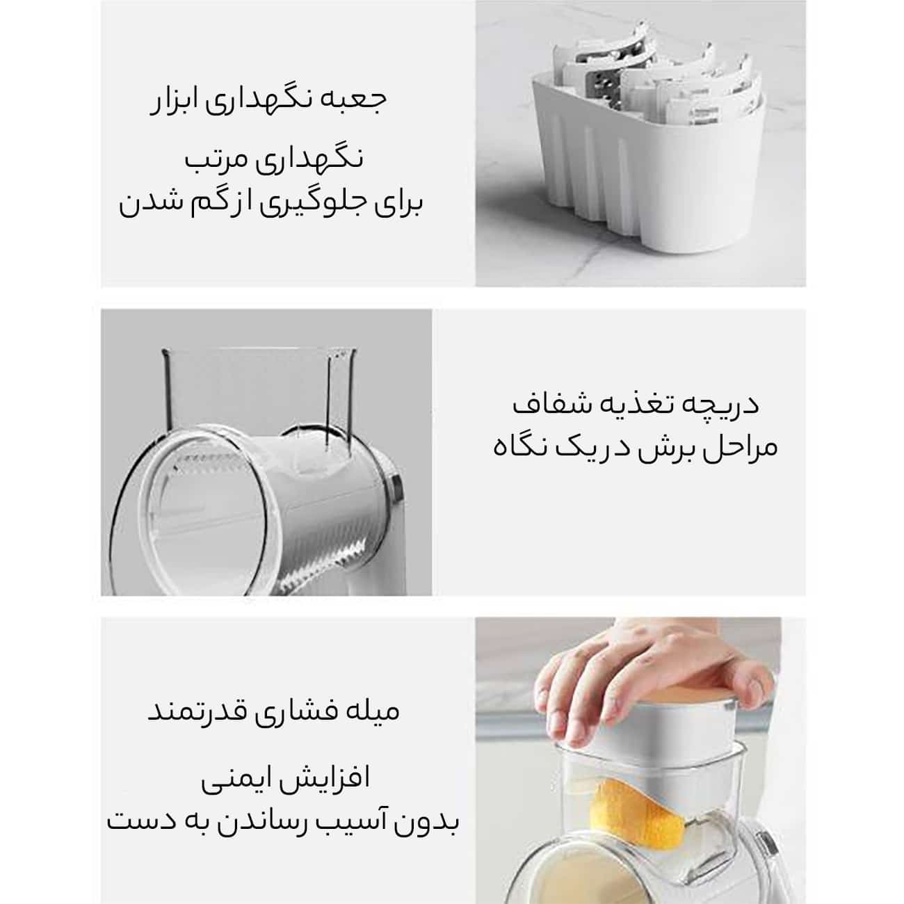 جزئیات قابل توجه خردکن