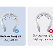 عکس ماساژور گردن شیائومی G20 - فروشگاه ماه به ماه