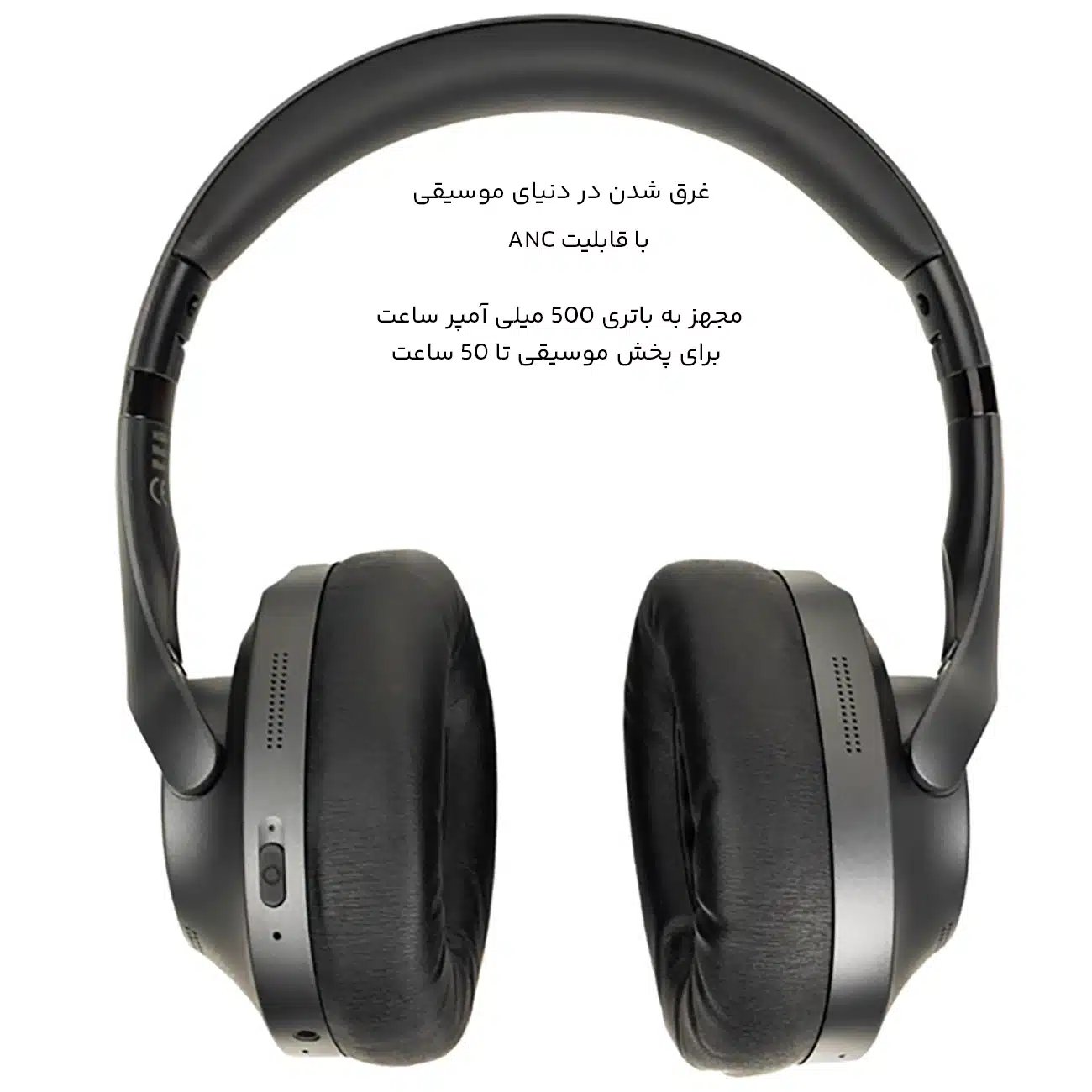 هدفون بلوتوثی با قابلیت حذف نویز