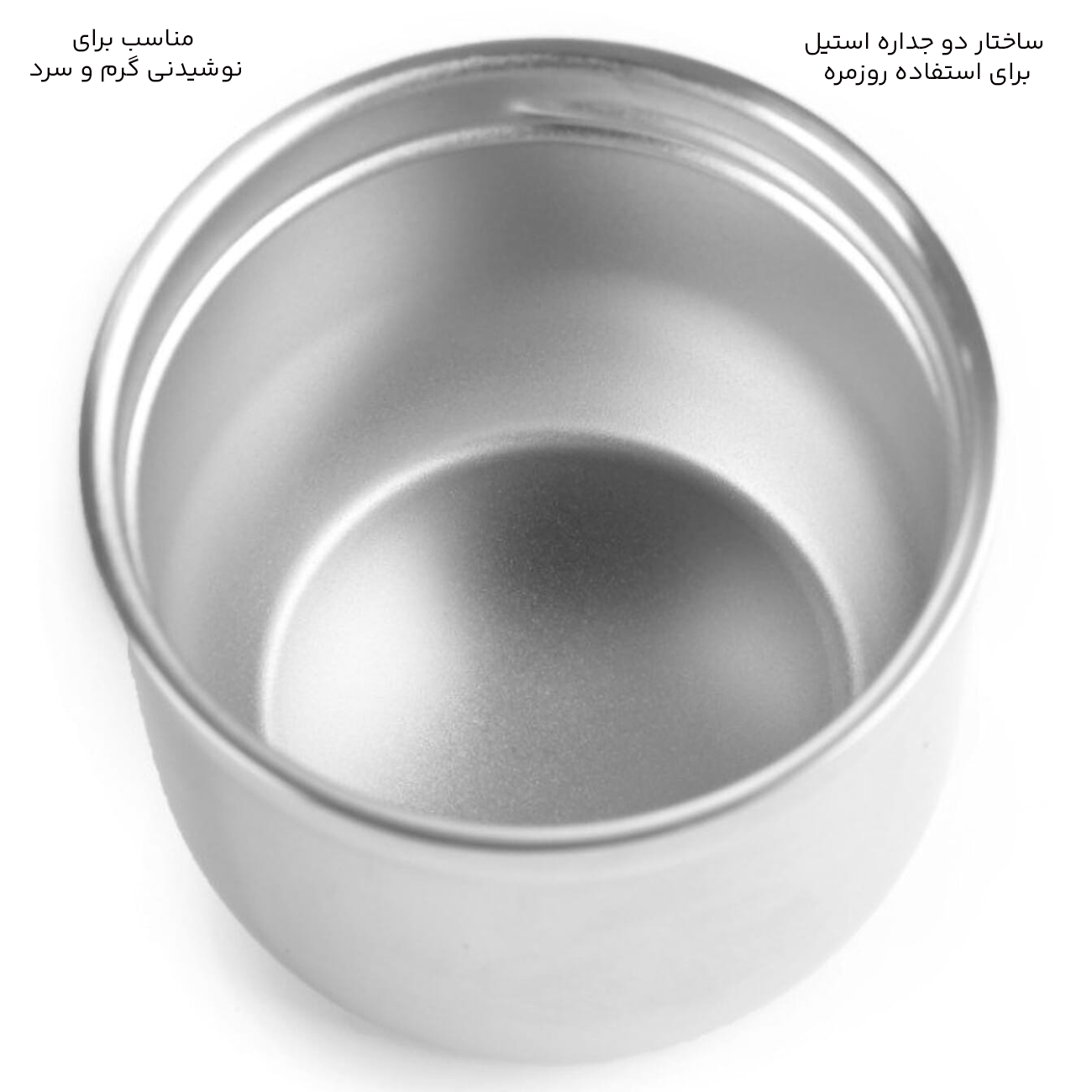 بدنه استیل فلاسک دو جداره 