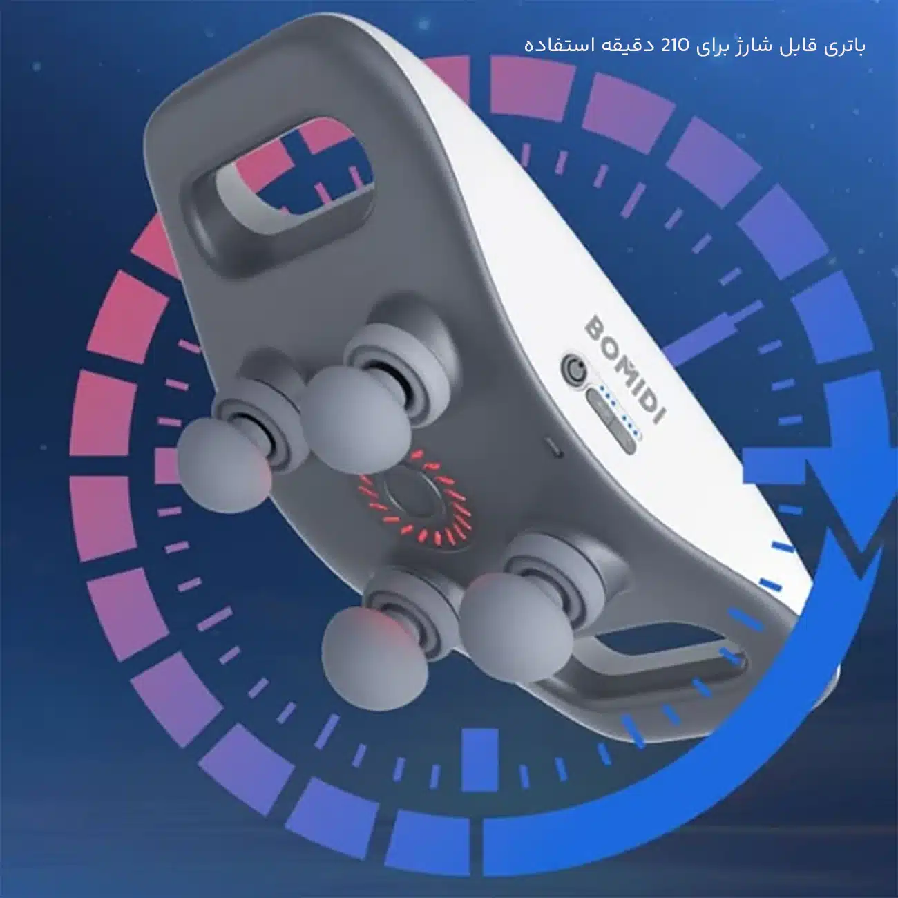 ماساژور شارژی