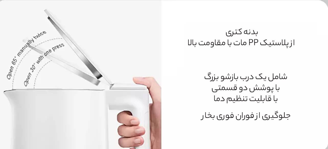 کیفیت بالای کتری برقی شیائومی