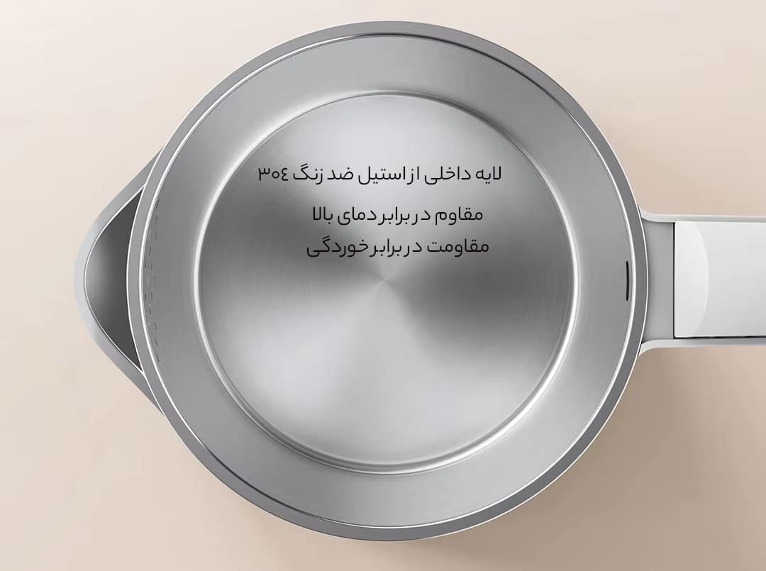 لایه داخلی از استیل ضد زنگ