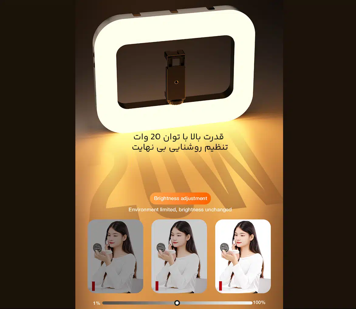 روشنایی قابل تنظیم چراغ رینگ لایت