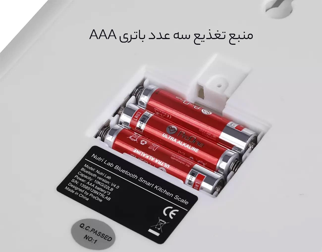 منبع تغذیه سه عدد باتری نیم قلم