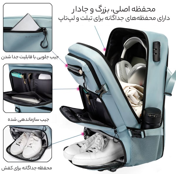 ظرفیت بزرگ کوله پشتی