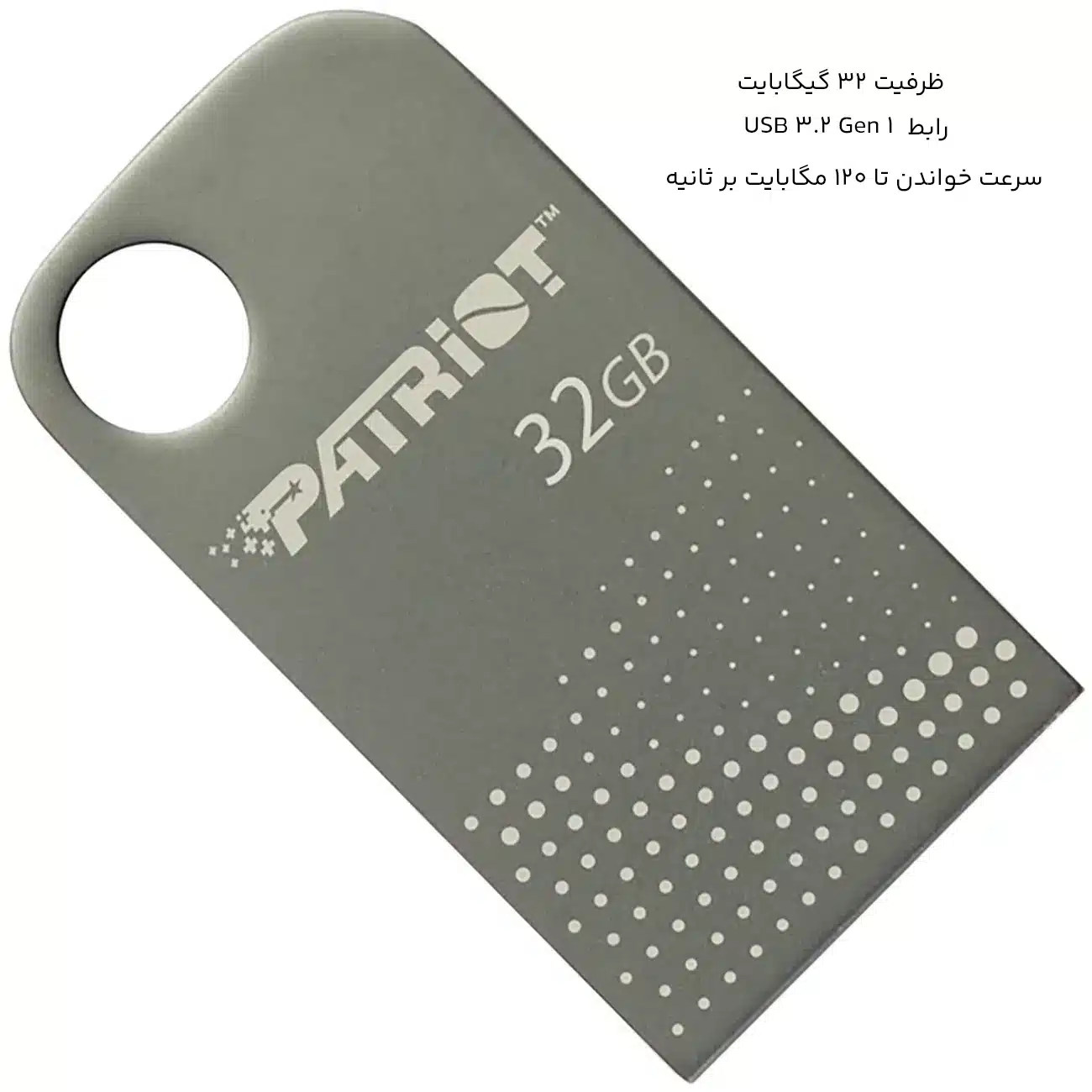 فلش مموری 32 گیگ