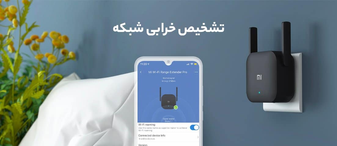تقویت کننده وای فای پرو شیائومی Xiaomi Powerline WiFi Pro Amplifier R03