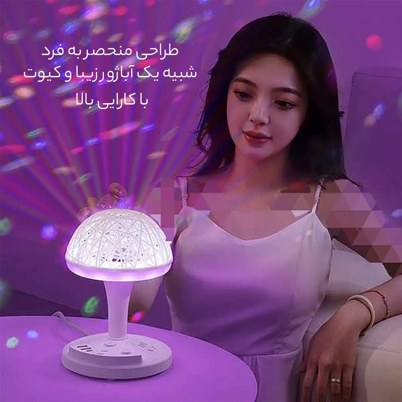 طراحی شیک و فانتزی