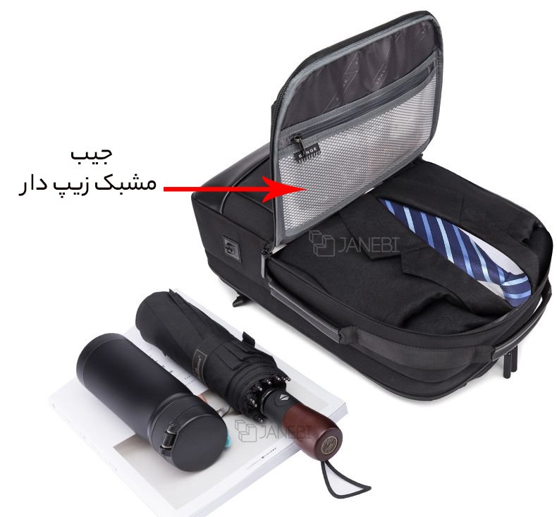 محفظه اصلی کوله پشتی