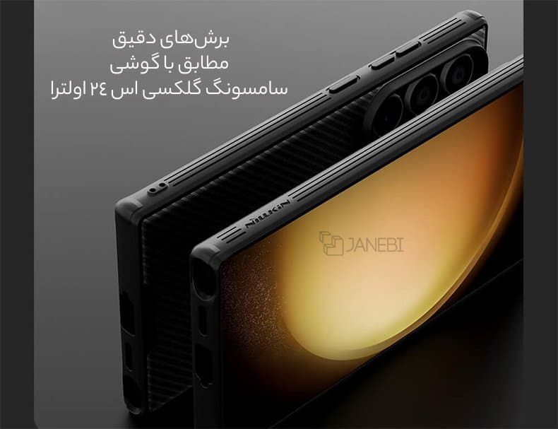 برشهای دقیق کاور