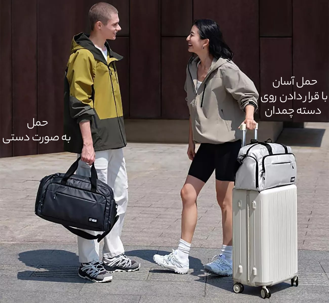 حمل آسان کیف باشگاه