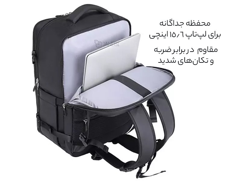 محفظه جداگانه لپتاپ