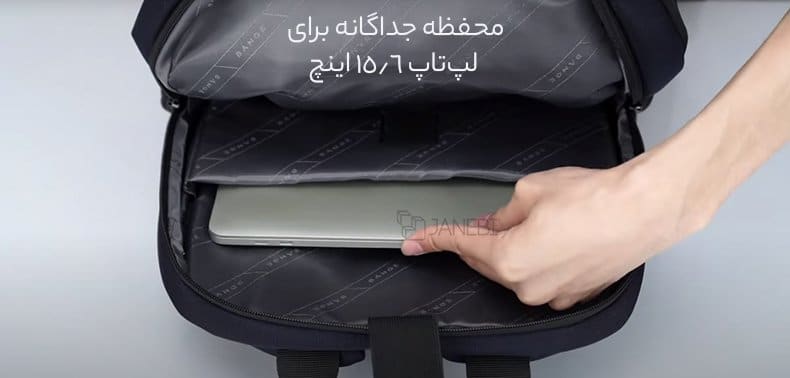 کوله لپتاپ 15.6 اینچ