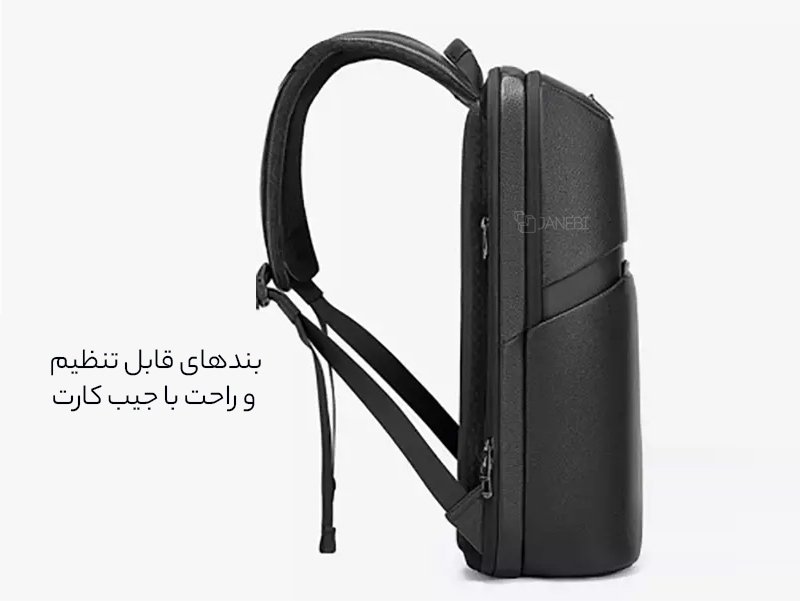 بندهای قابل تنظیم با جیب کارت