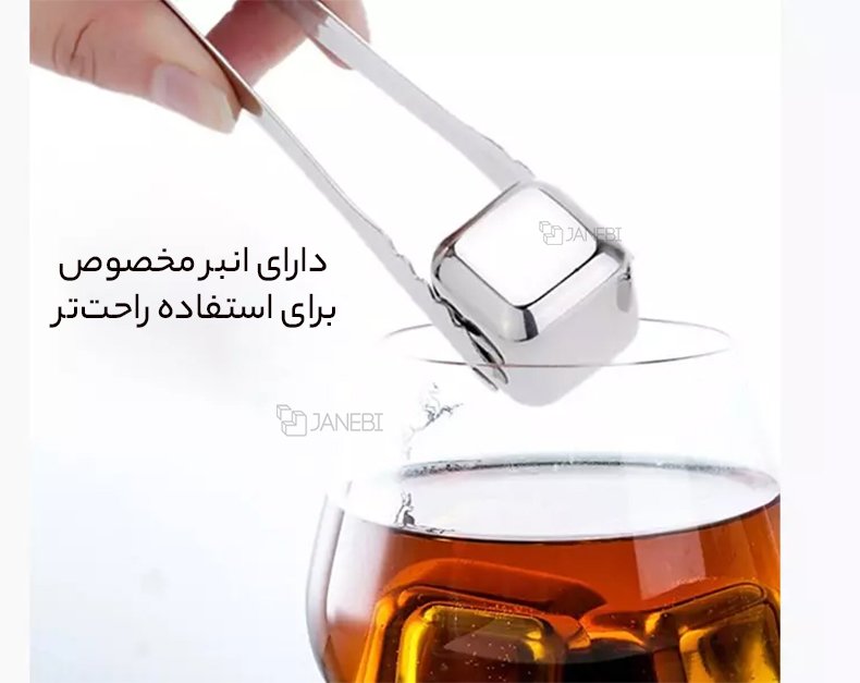 انبر یخ فلزی