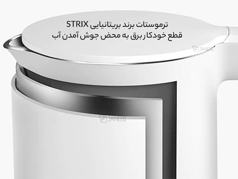 کتری برقی با ایمنی بالا