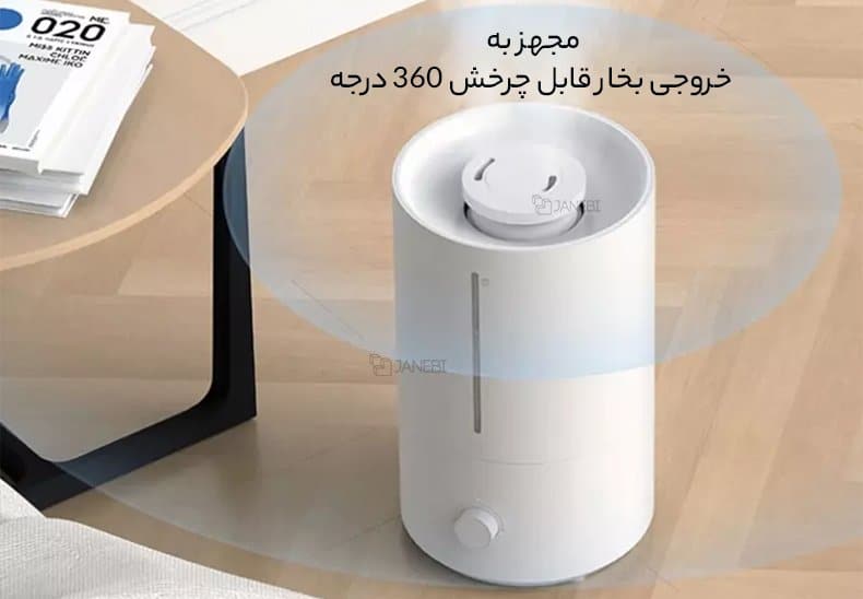 خروجی 360 درجه بخار