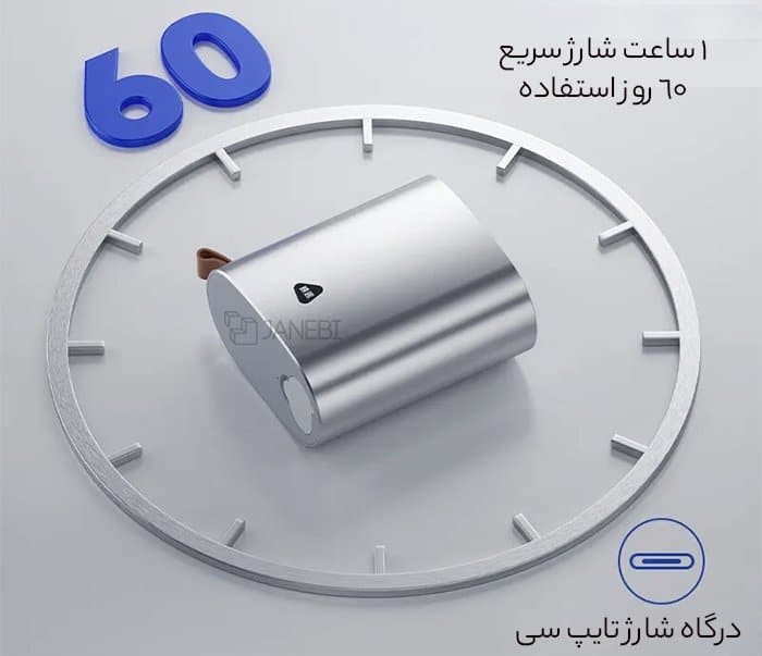 مشخصات باتری شیور