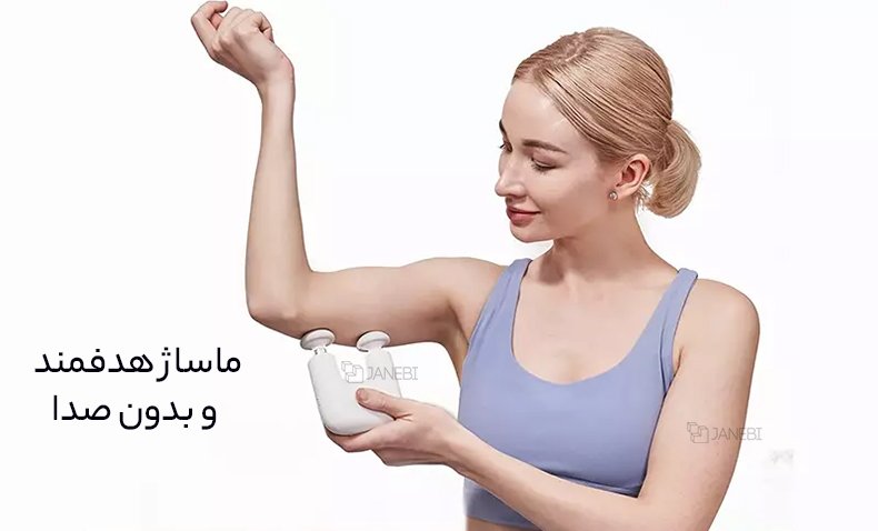 قیمت ماساژور قابل حمل