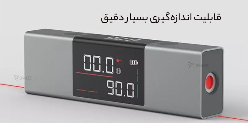 زاویه شنج با اندازه گیری دقیق