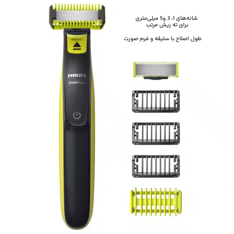 سریهای مختلف ماشین اصلاح