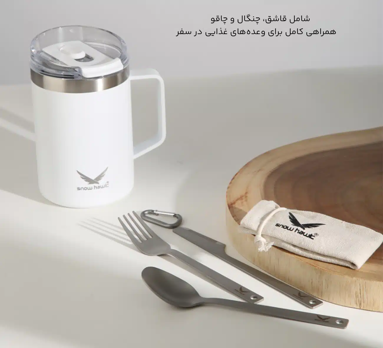 ست قاشق چنگال و چاقو کمپینگ 