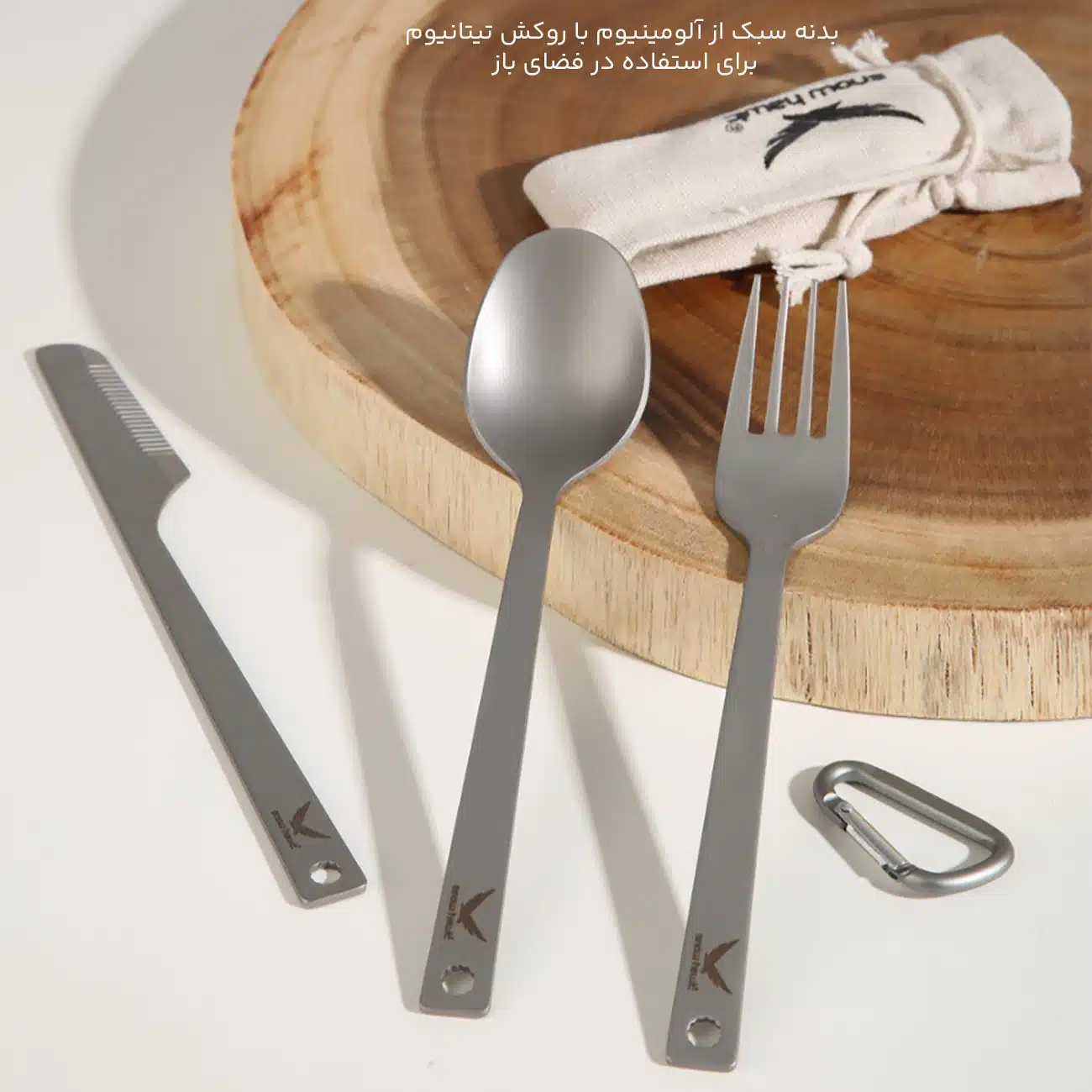ست قاشق چنگال و چاقو آلومینیومی