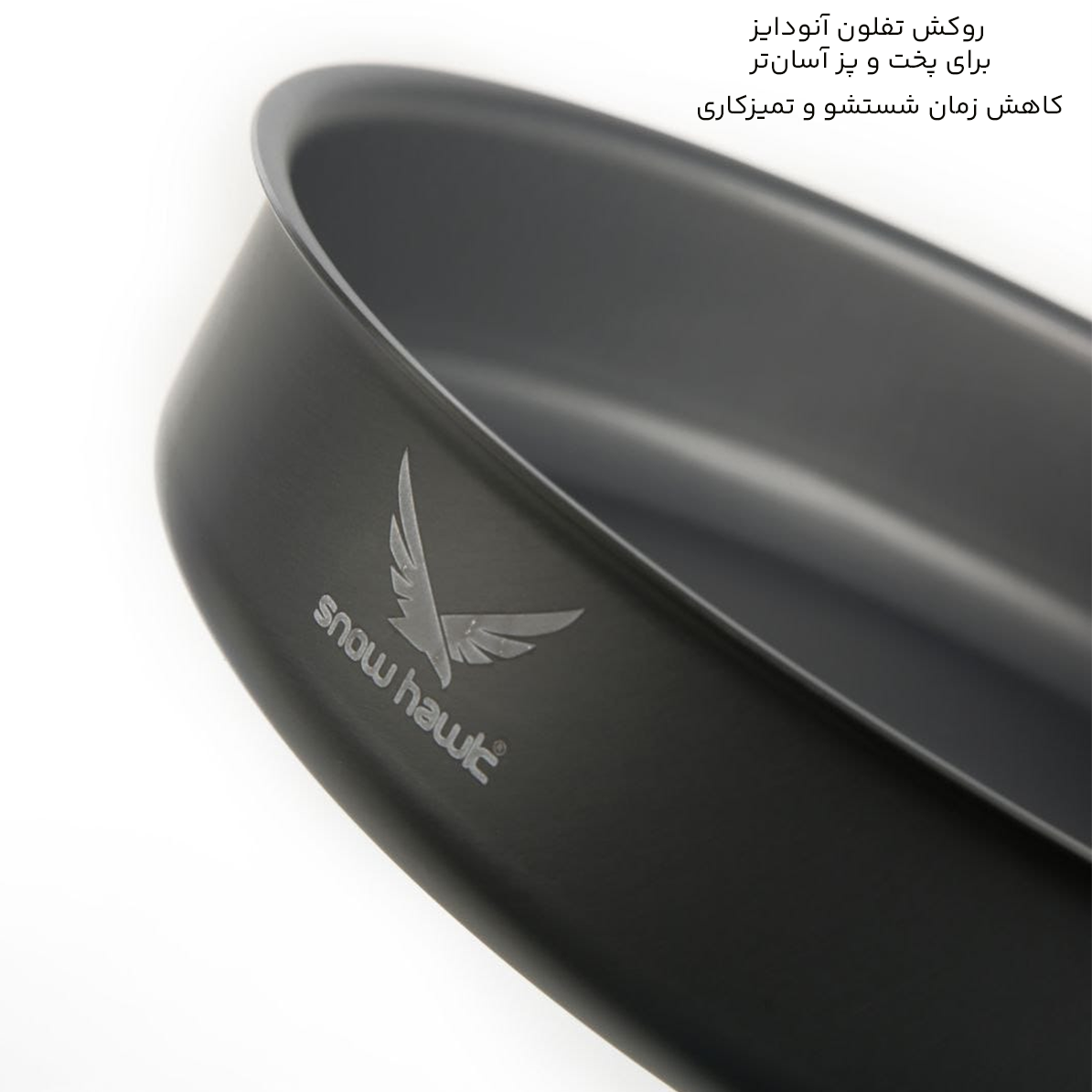 ماهیتابه کوهنوردی با روکش تفلون