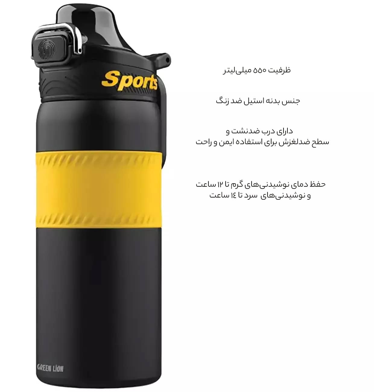 مشخصات فلاسک