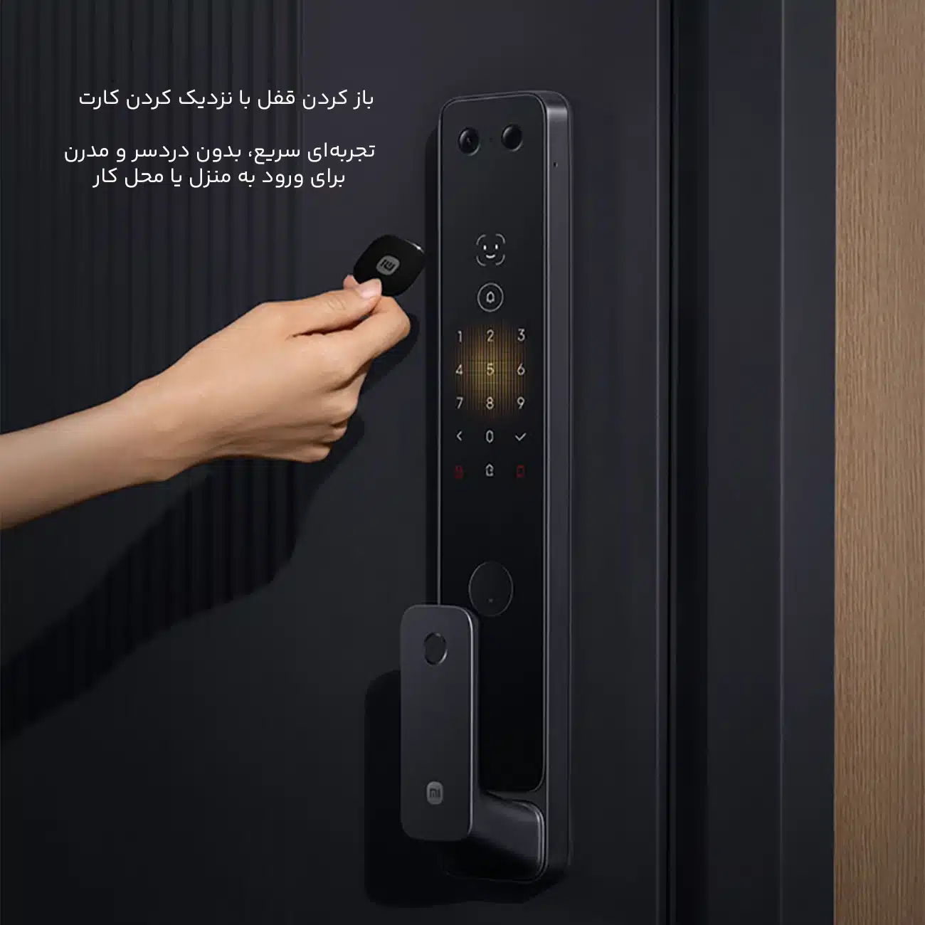 باز کردن آسان قفل